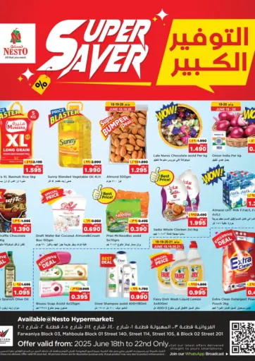 Super Saver